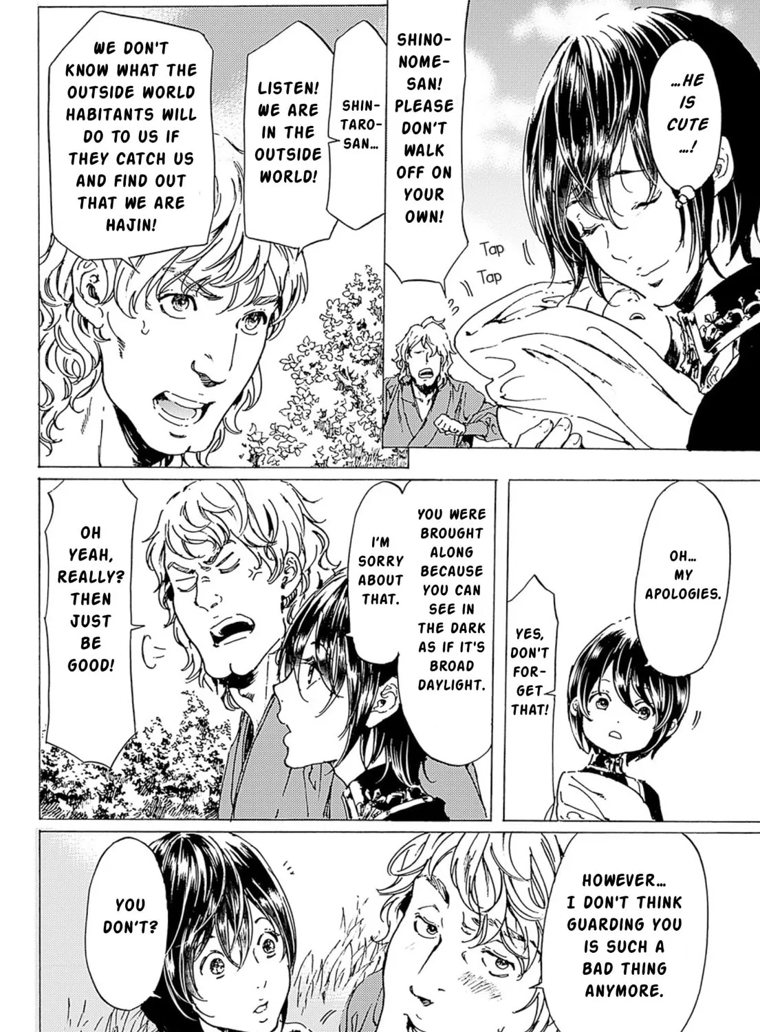 Adekan Chapter 47 page 3 - 