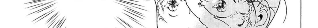 Adekan Chapter 47 page 22 - 