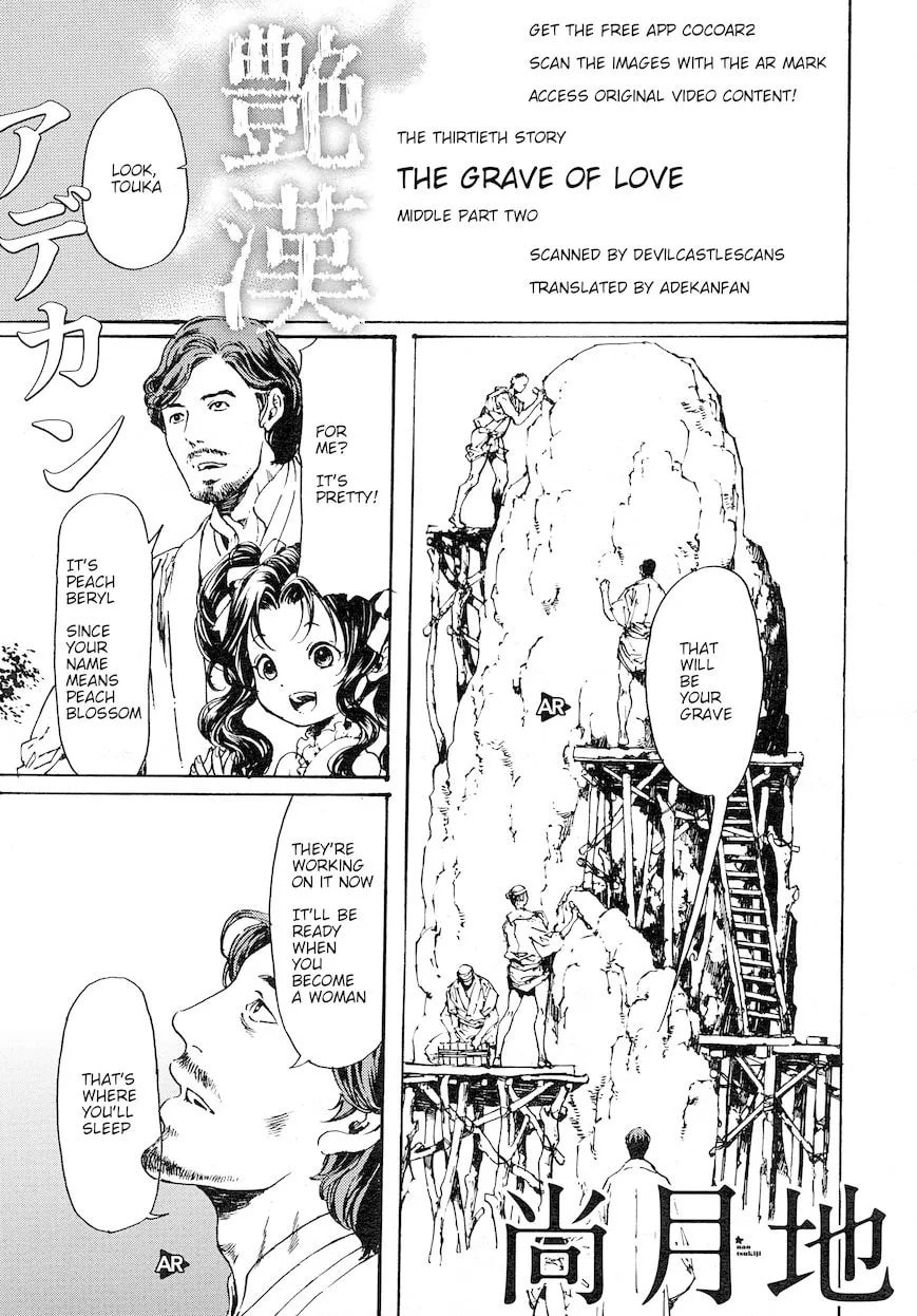 Adekan Chapter 48.1 page 1 - 