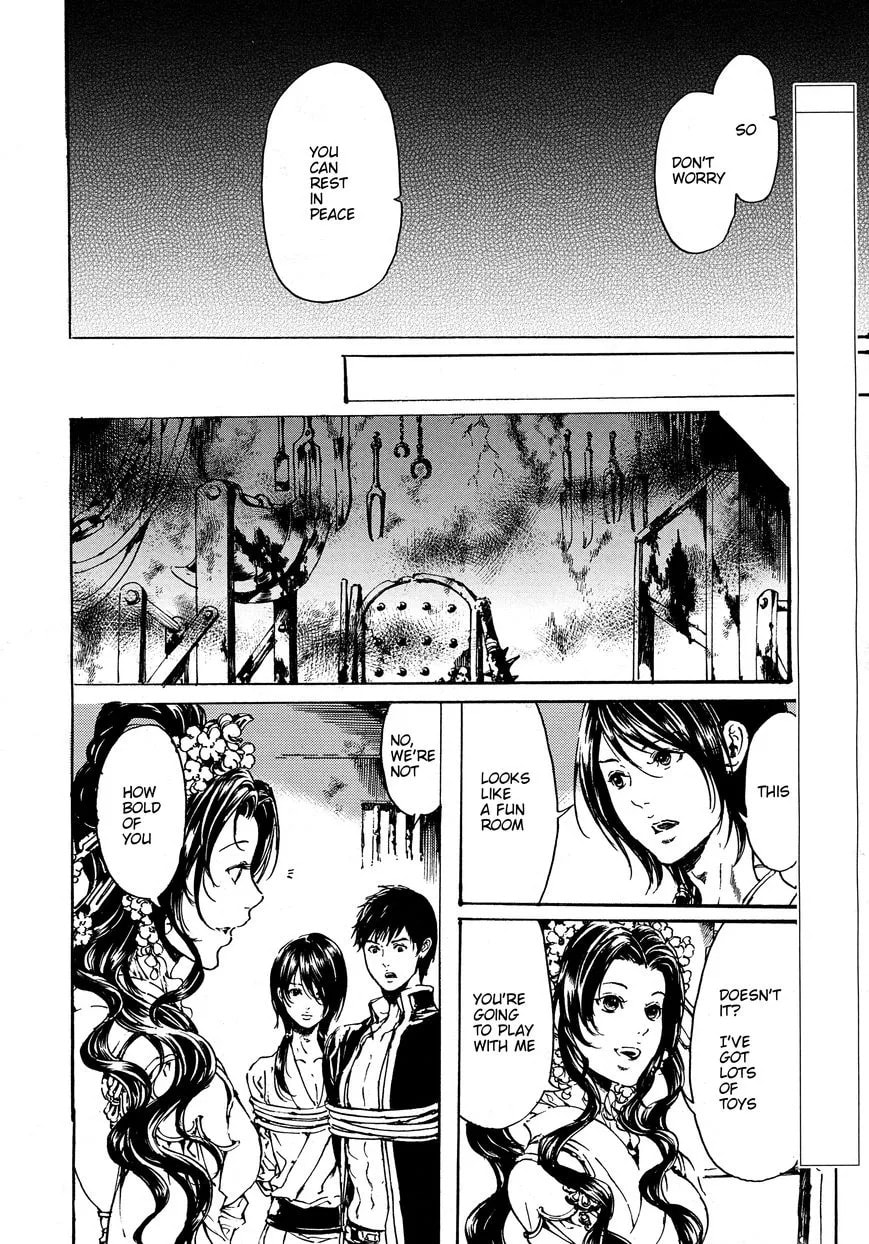 Adekan Chapter 48.1 page 2 - 