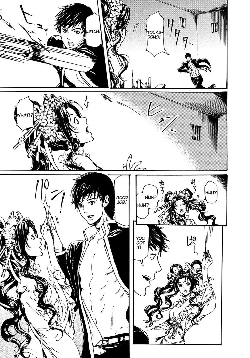 Adekan Chapter 48.1 page 13 - 