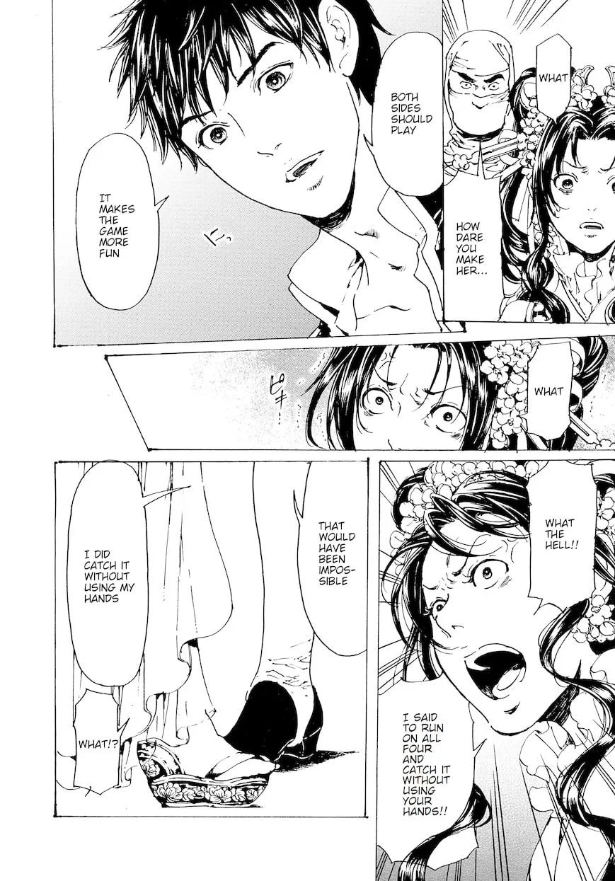 Adekan Chapter 48.1 page 14 - 