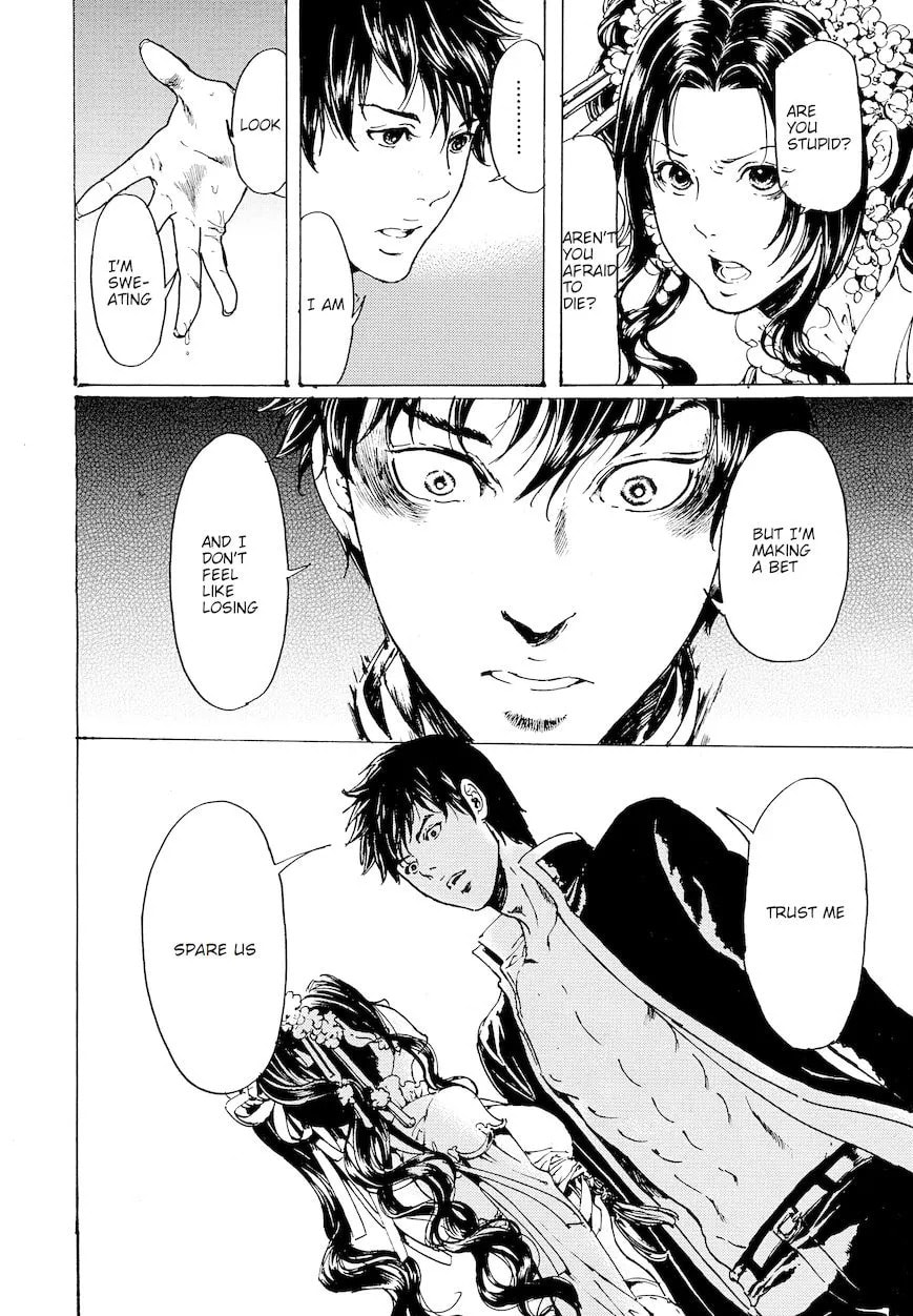 Adekan Chapter 48.1 page 16 - 