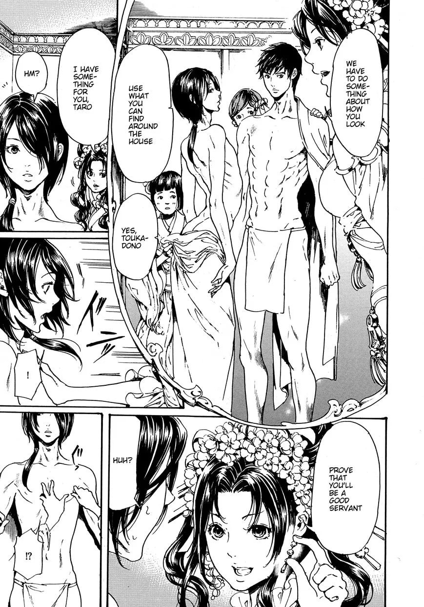 Adekan Chapter 48.1 page 19 - 