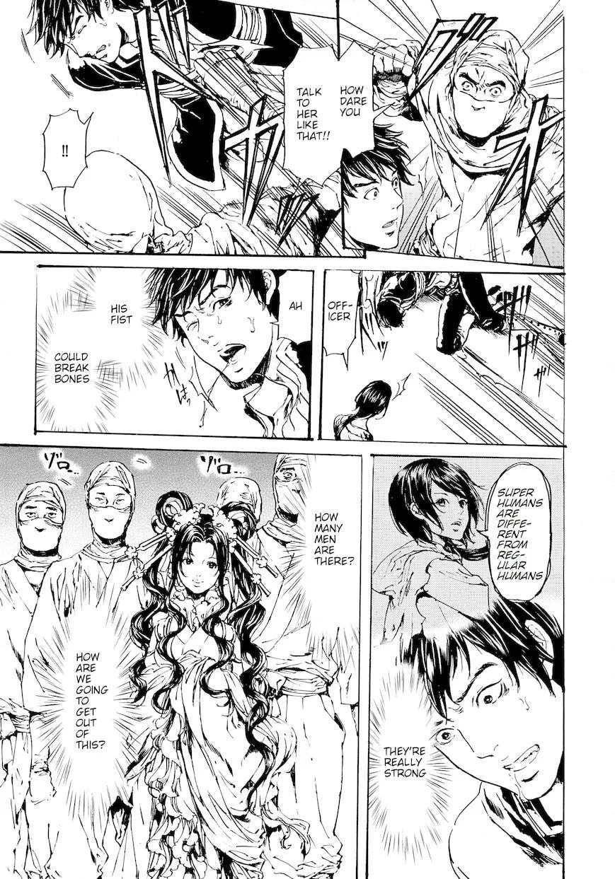 Adekan Chapter 48.1 page 3 - 
