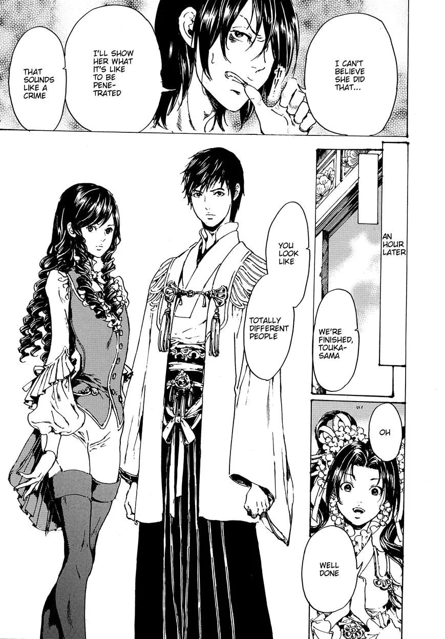 Adekan Chapter 48.1 page 21 - 