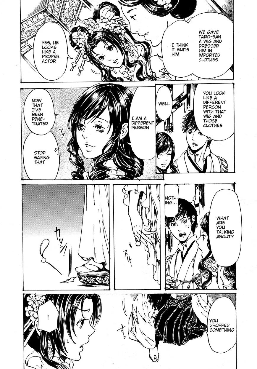 Adekan Chapter 48.1 page 22 - 