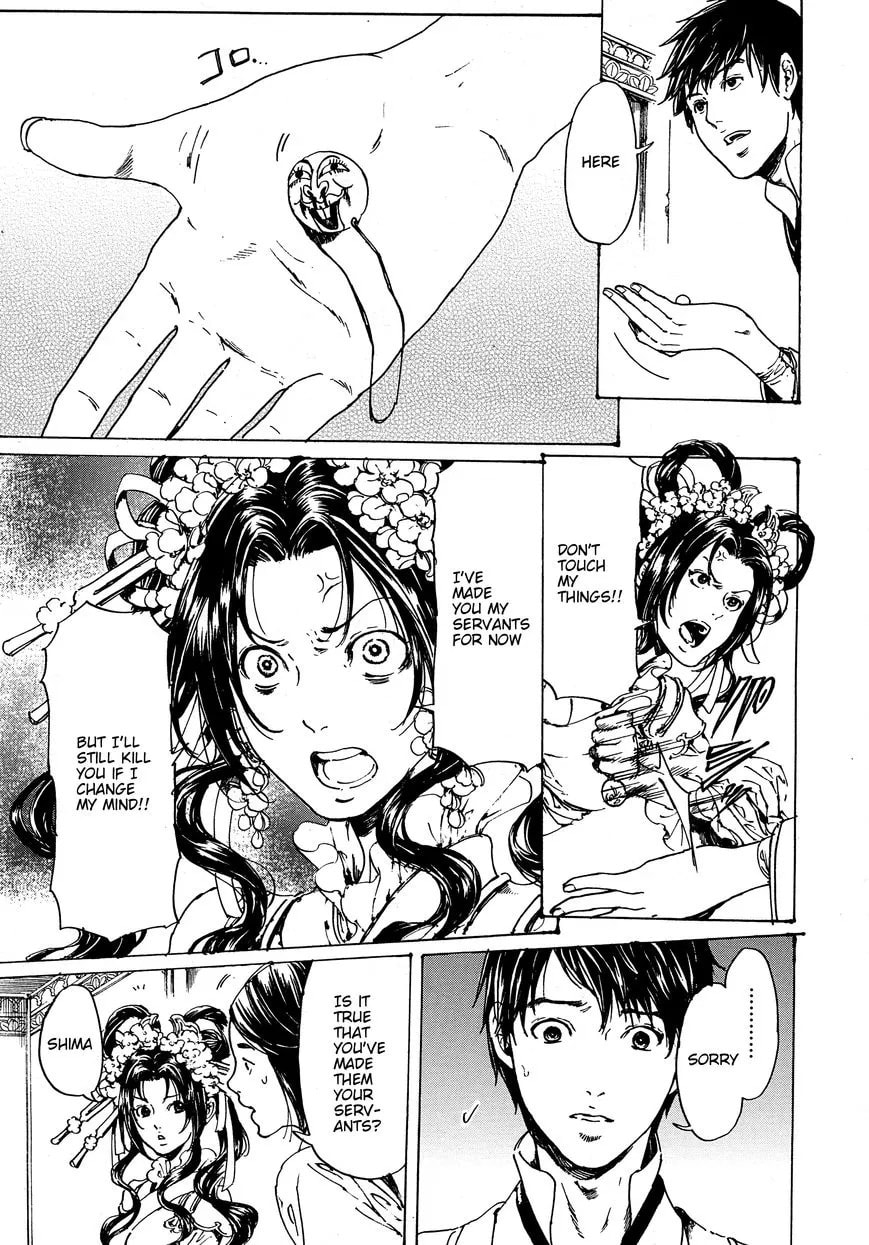 Adekan Chapter 48.1 page 23 - 