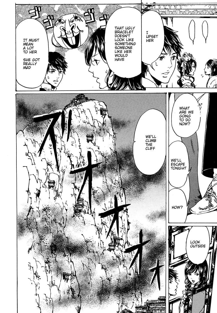 Adekan Chapter 48.1 page 24 - 