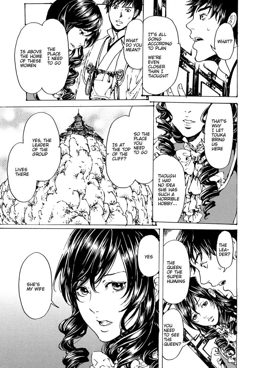Adekan Chapter 48.1 page 25 - 