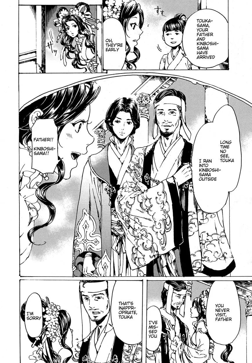Adekan Chapter 48.1 page 28 - 