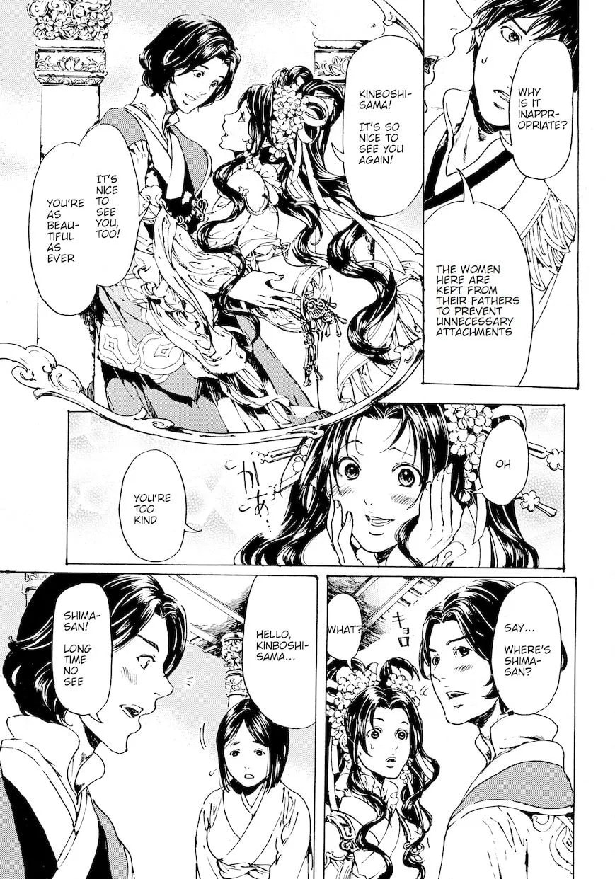 Adekan Chapter 48.1 page 29 - 