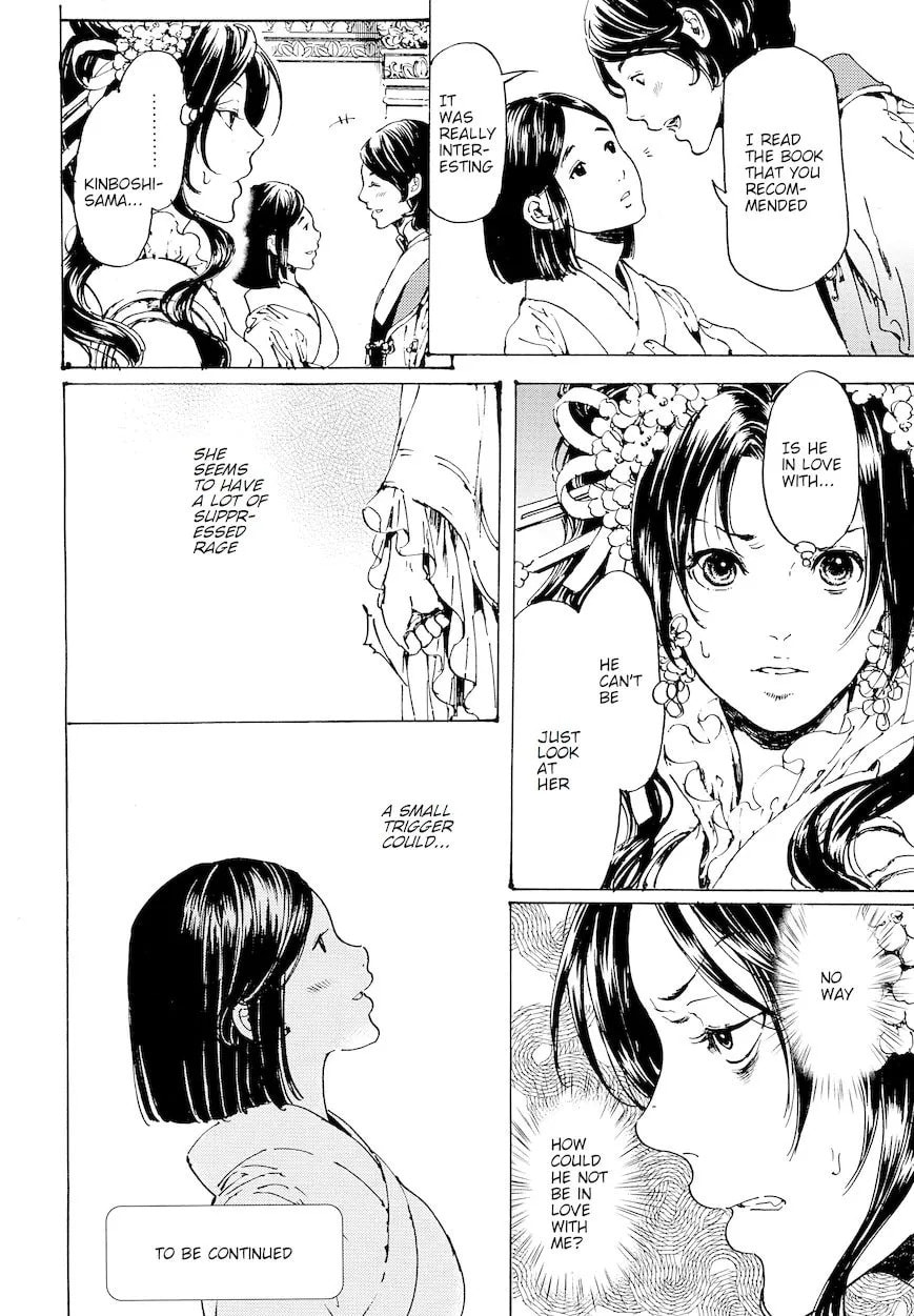 Adekan Chapter 48.1 page 30 - 