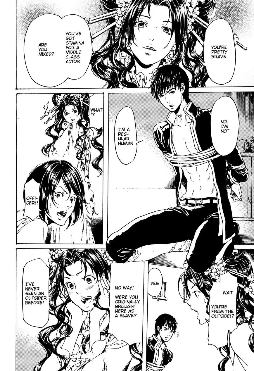 Adekan Chapter 48.1 page 4 - 