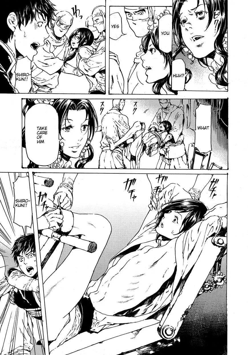 Adekan Chapter 48.1 page 7 - 