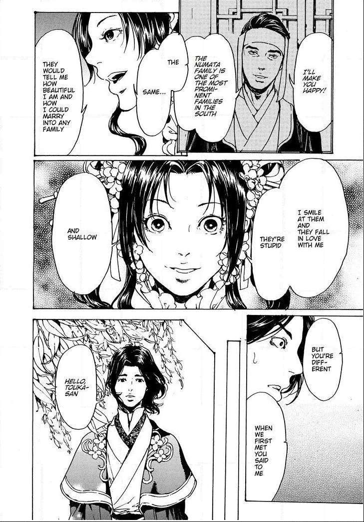 Adekan Chapter 48.2 page 11 - 