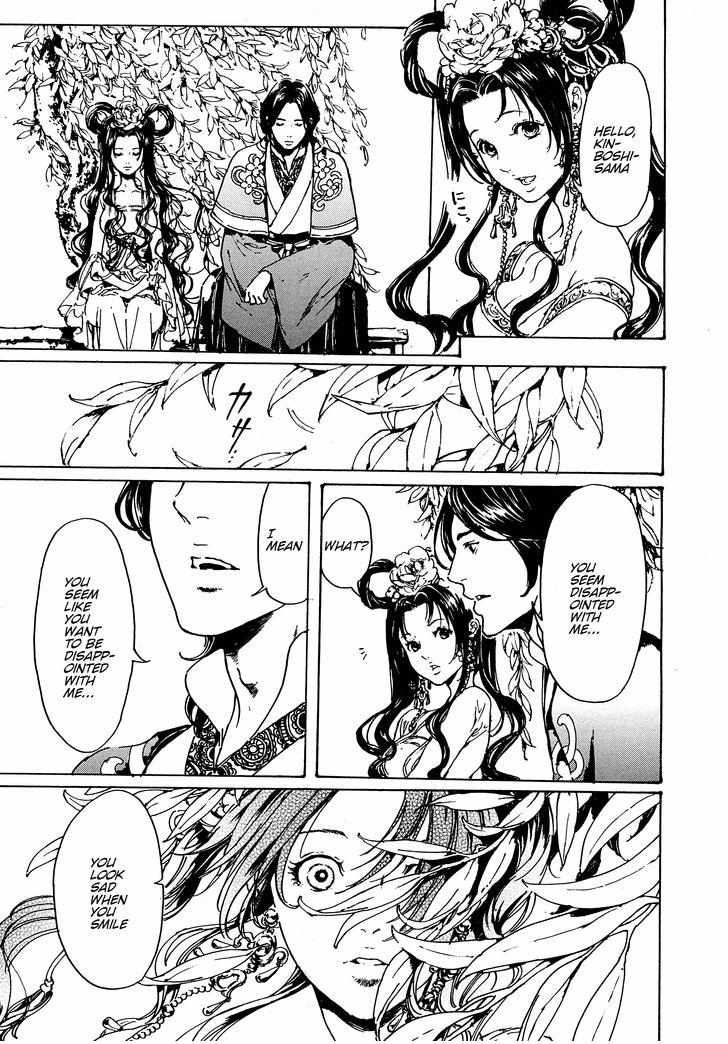 Adekan Chapter 48.2 page 12 - 