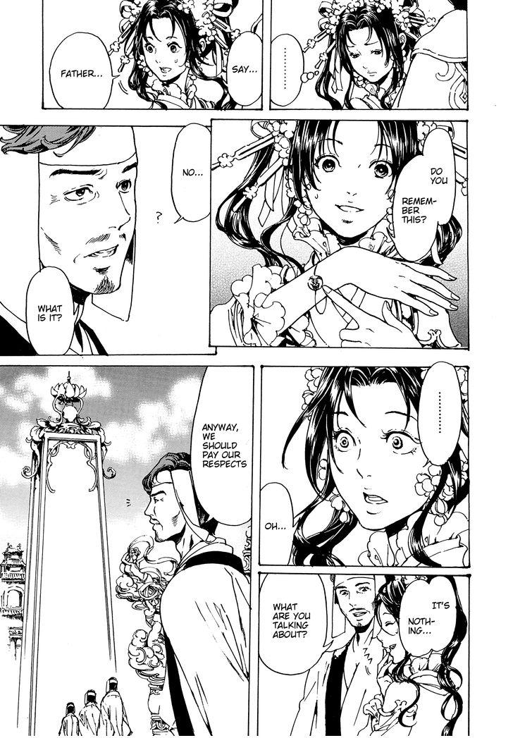 Adekan Chapter 48.2 page 14 - 