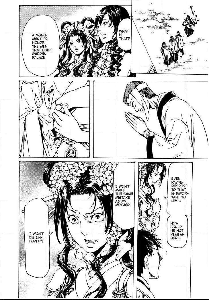 Adekan Chapter 48.2 page 15 - 