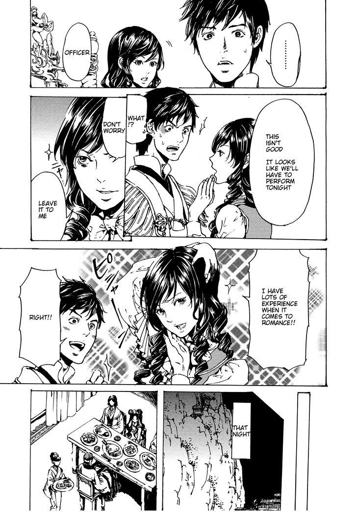 Adekan Chapter 48.2 page 16 - 
