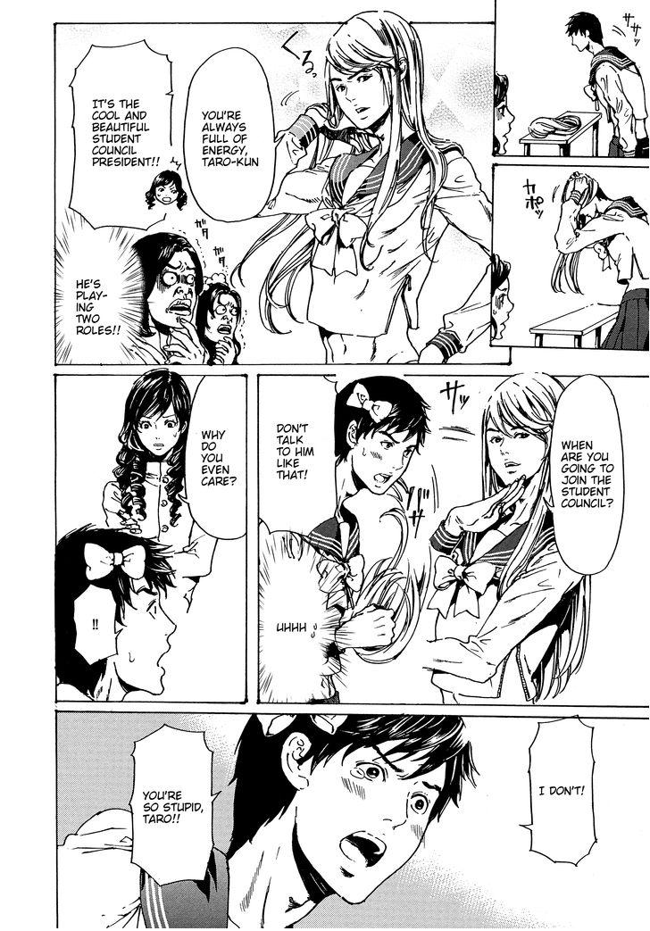Adekan Chapter 48.2 page 19 - 