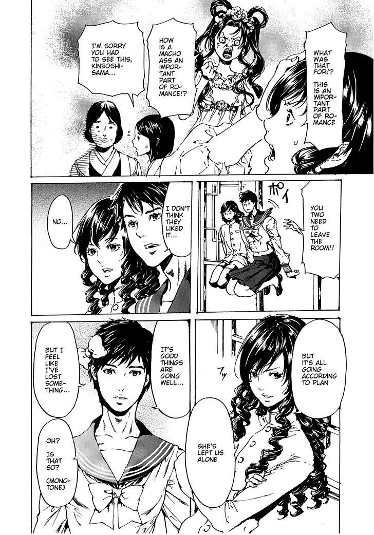 Adekan Chapter 48.2 page 21 - 
