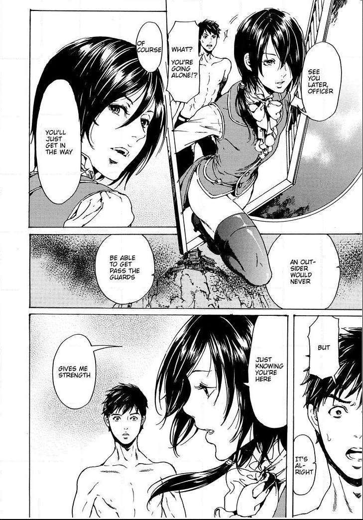 Adekan Chapter 48.2 page 23 - 