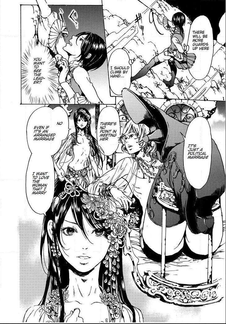 Adekan Chapter 48.2 page 29 - 