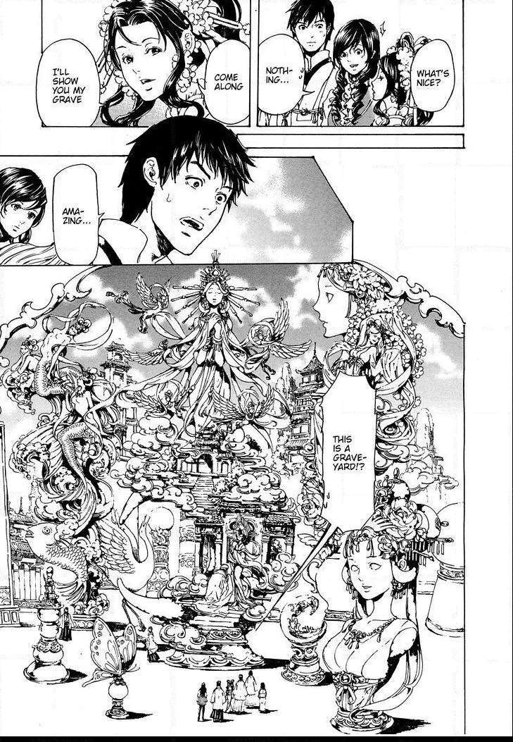 Adekan Chapter 48.2 page 4 - 