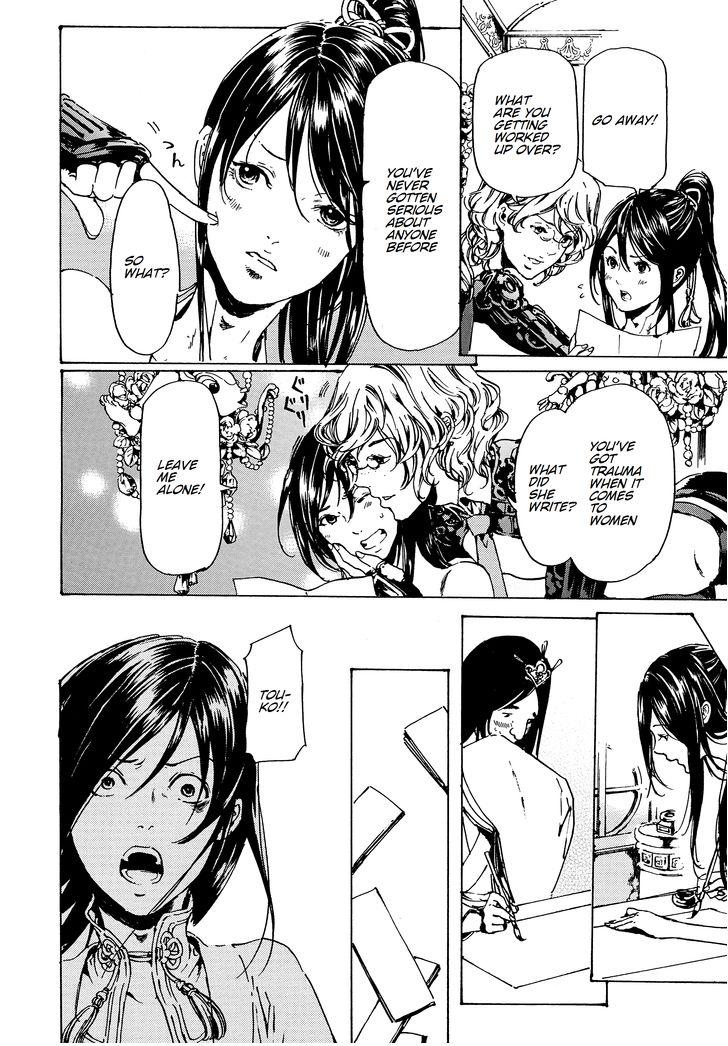 Adekan Chapter 48.2 page 33 - 
