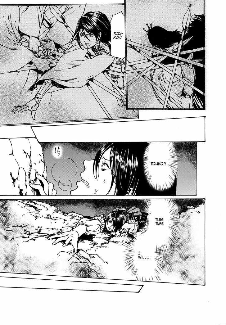 Adekan Chapter 48.2 page 34 - 