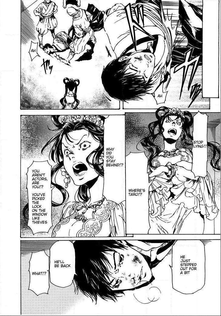 Adekan Chapter 48.2 page 35 - 