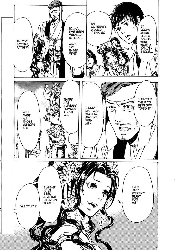 Adekan Chapter 48.2 page 6 - 