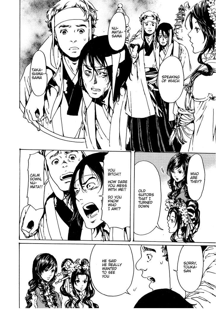 Adekan Chapter 48.2 page 7 - 