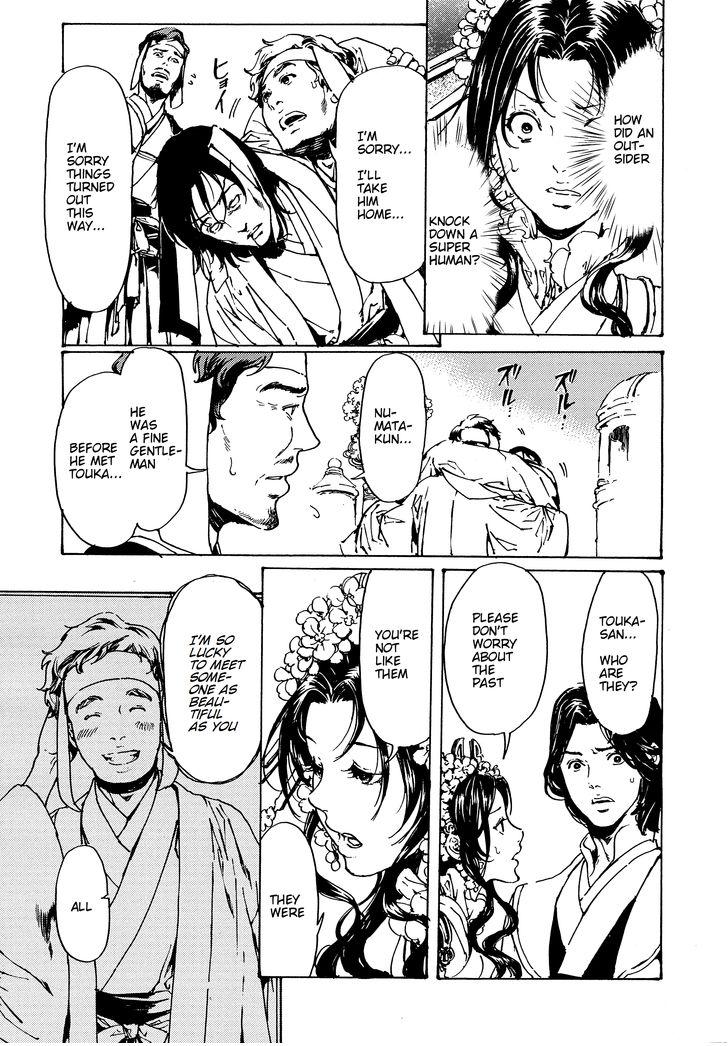 Adekan Chapter 48.2 page 10 - 