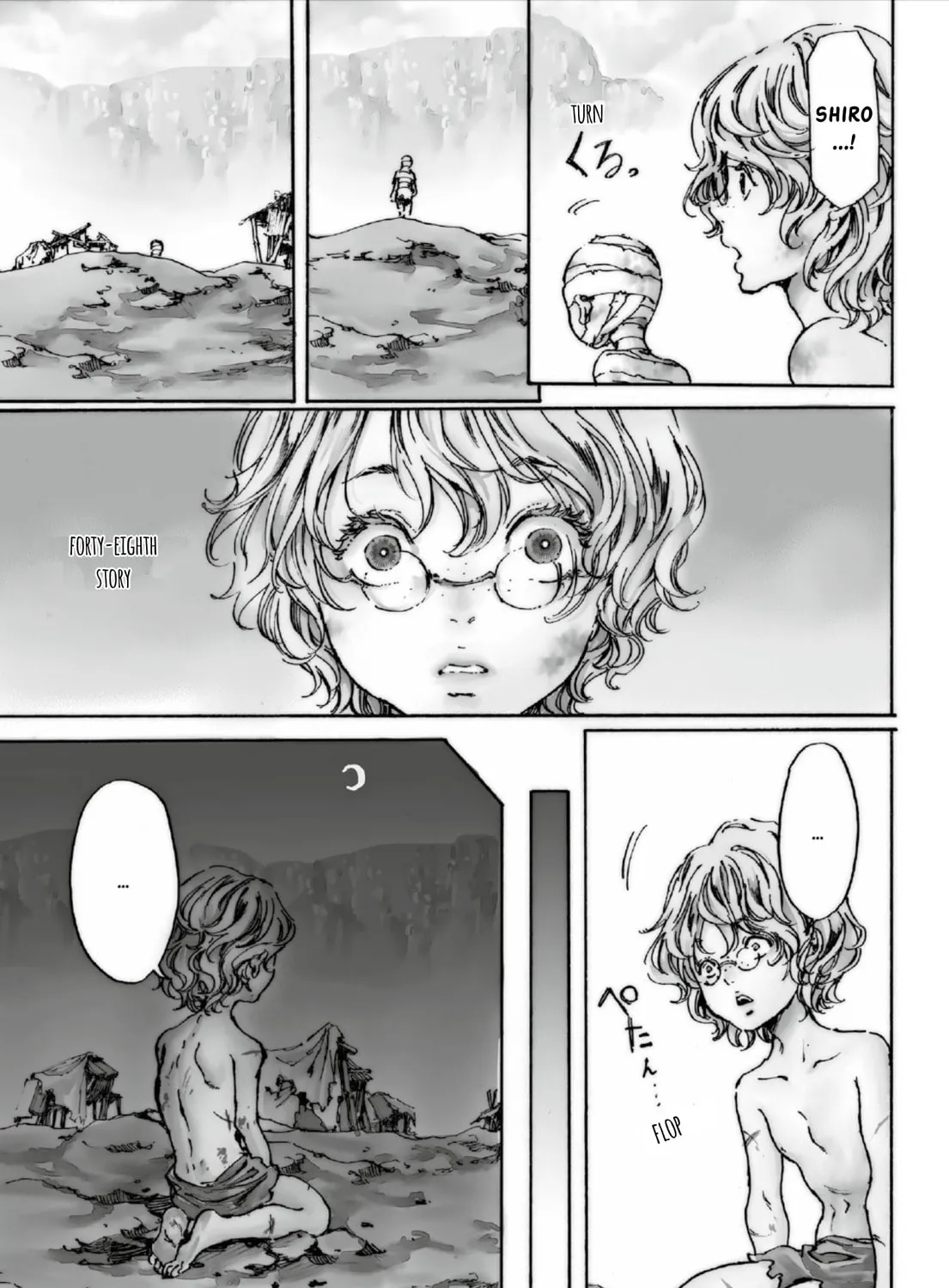 Adekan Chapter 48 page 1 - 