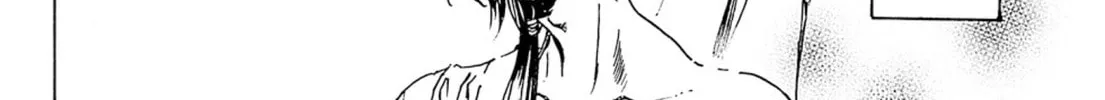 Adekan Chapter 48 page 16 - 