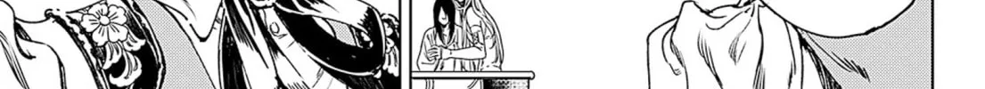 Adekan Chapter 49 page 2 - 