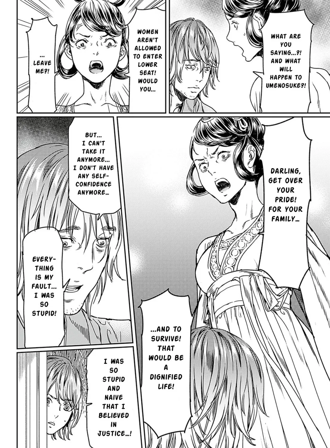 Adekan Chapter 49 page 43 - 