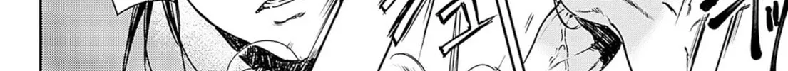Adekan Chapter 49 page 8 - 