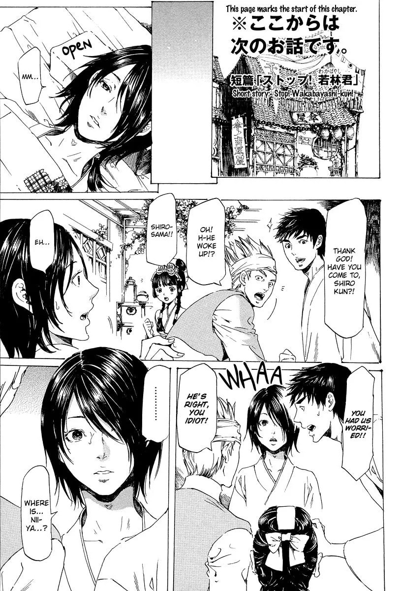 Adekan Chapter 5.1 page 2 - 