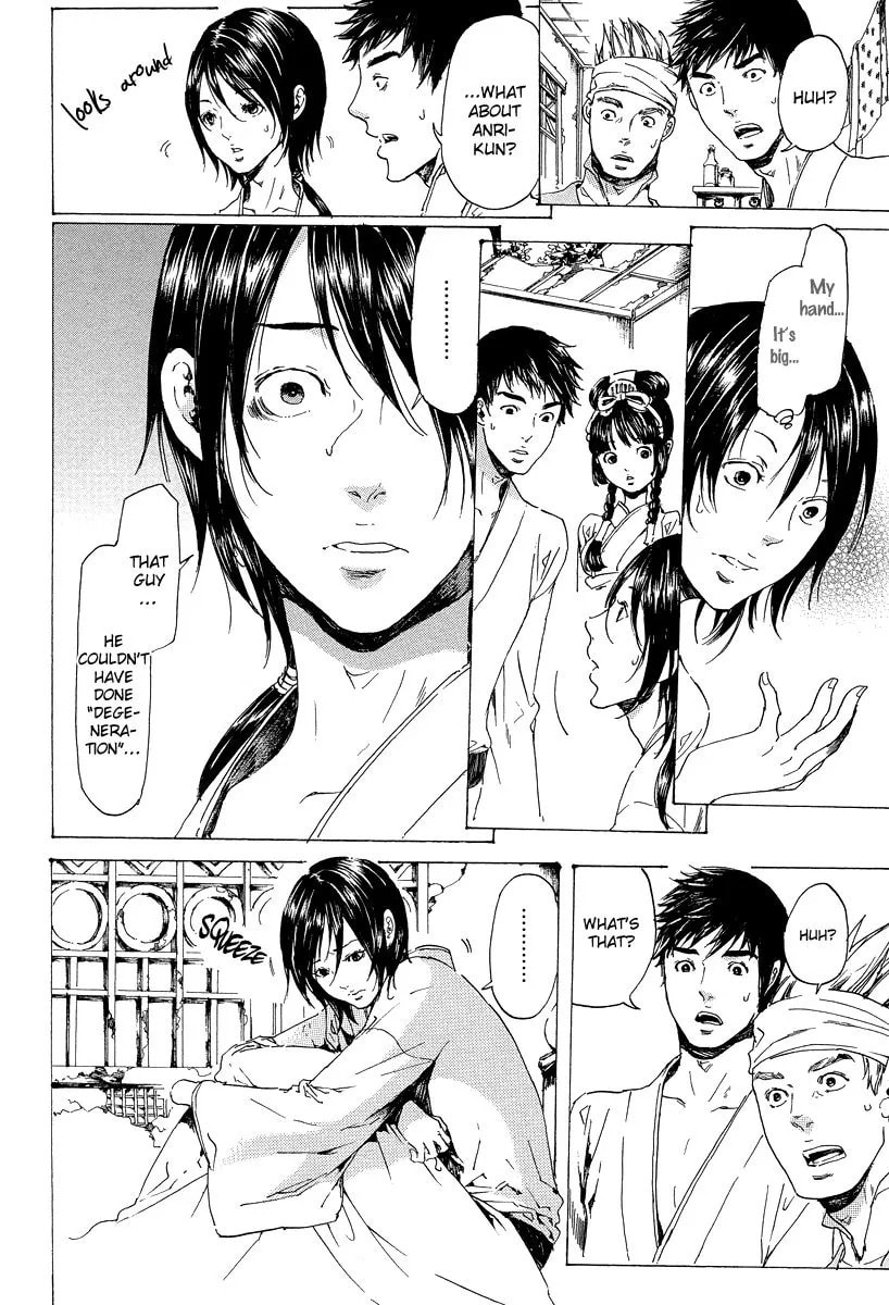Adekan Chapter 5.1 page 3 - 