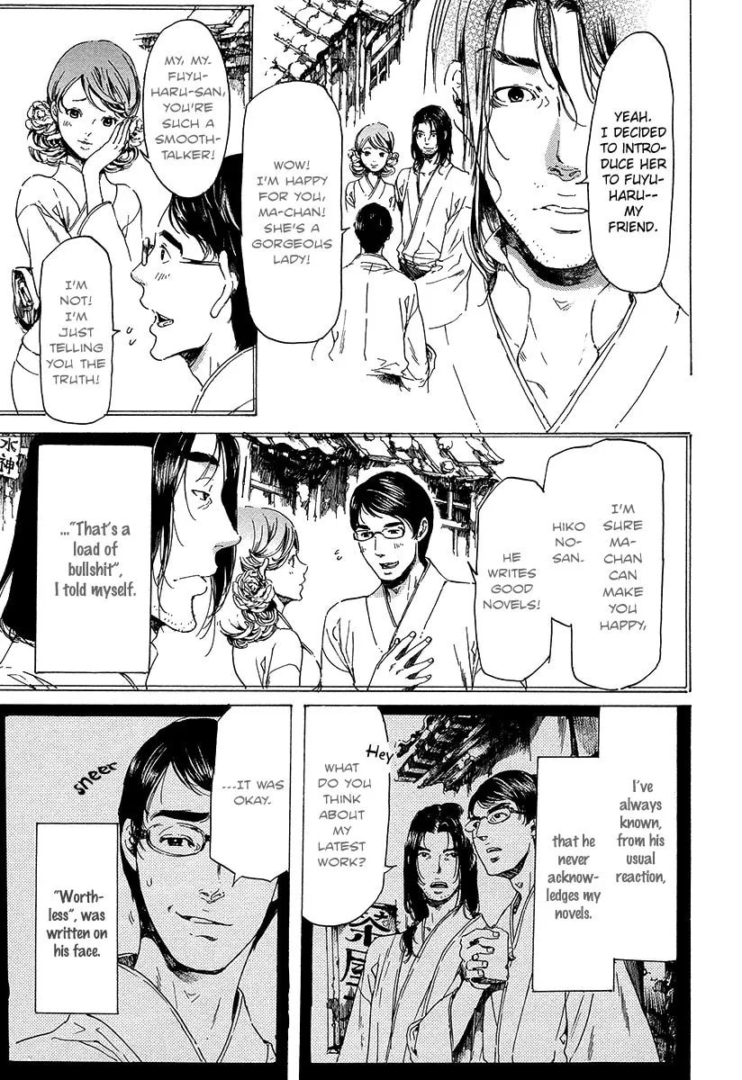 Adekan Chapter 5.2 page 16 - 