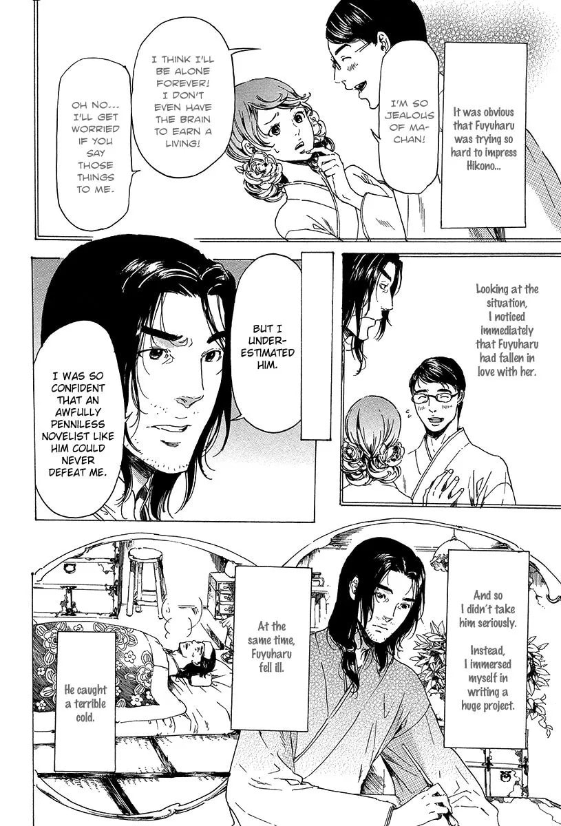 Adekan Chapter 5.2 page 17 - 