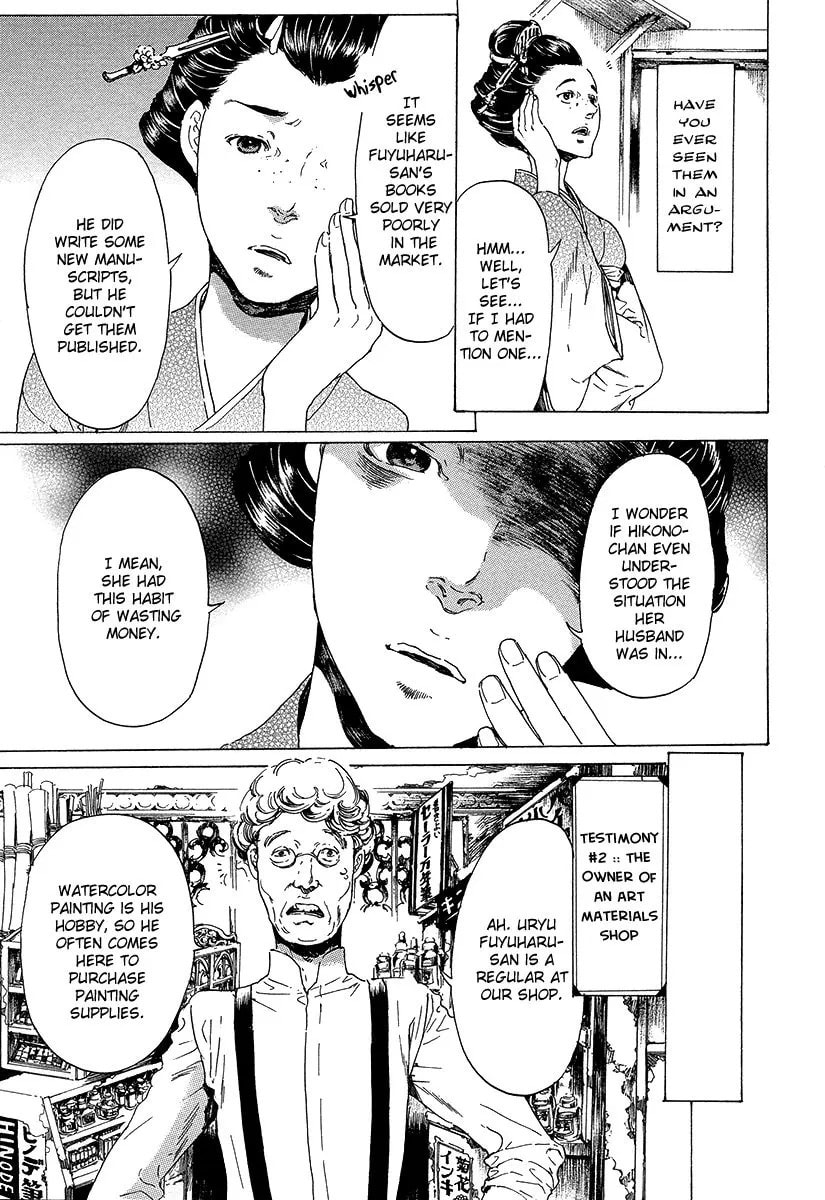 Adekan Chapter 5.2 page 6 - 