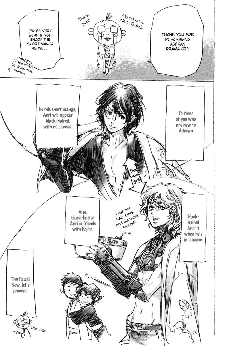 Adekan Chapter 5.6 page 3 - 