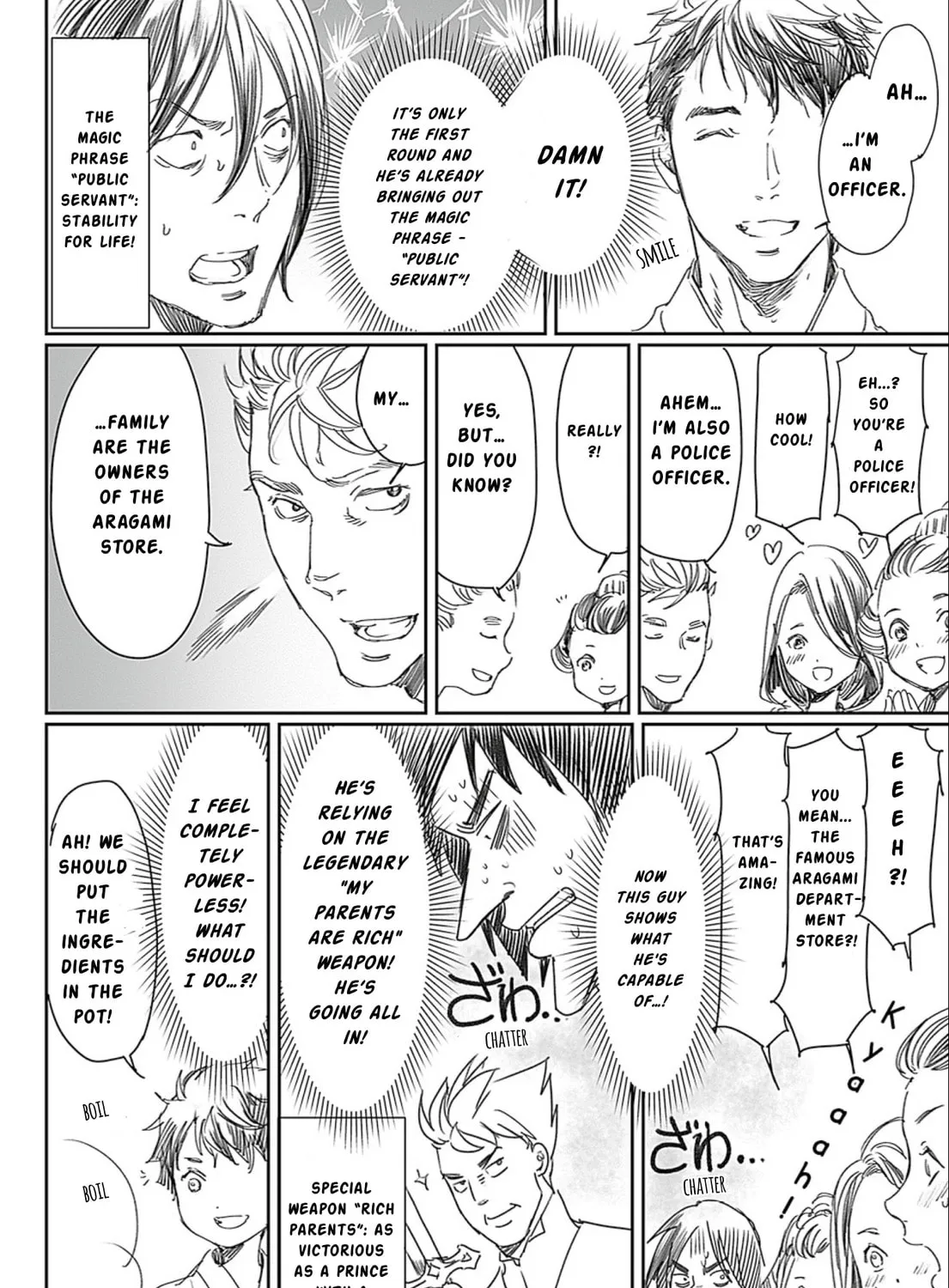 Adekan Chapter 50.5 page 7 - 
