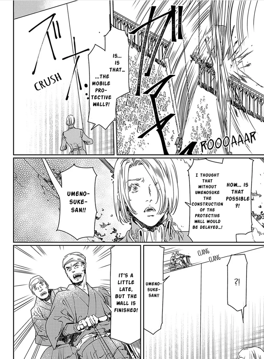 Adekan Chapter 50 page 43 - 
