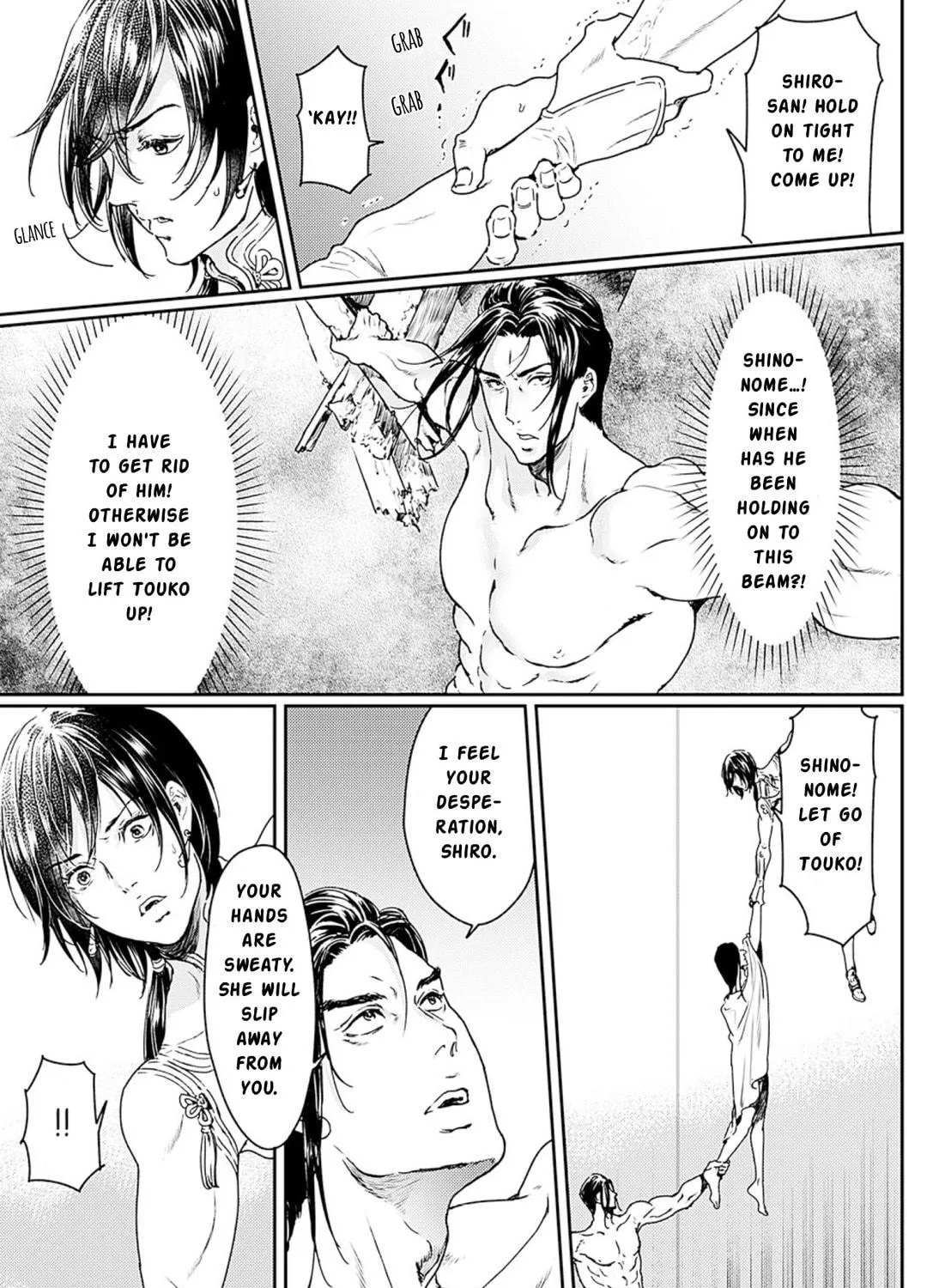 Adekan Chapter 51 page 16 - 