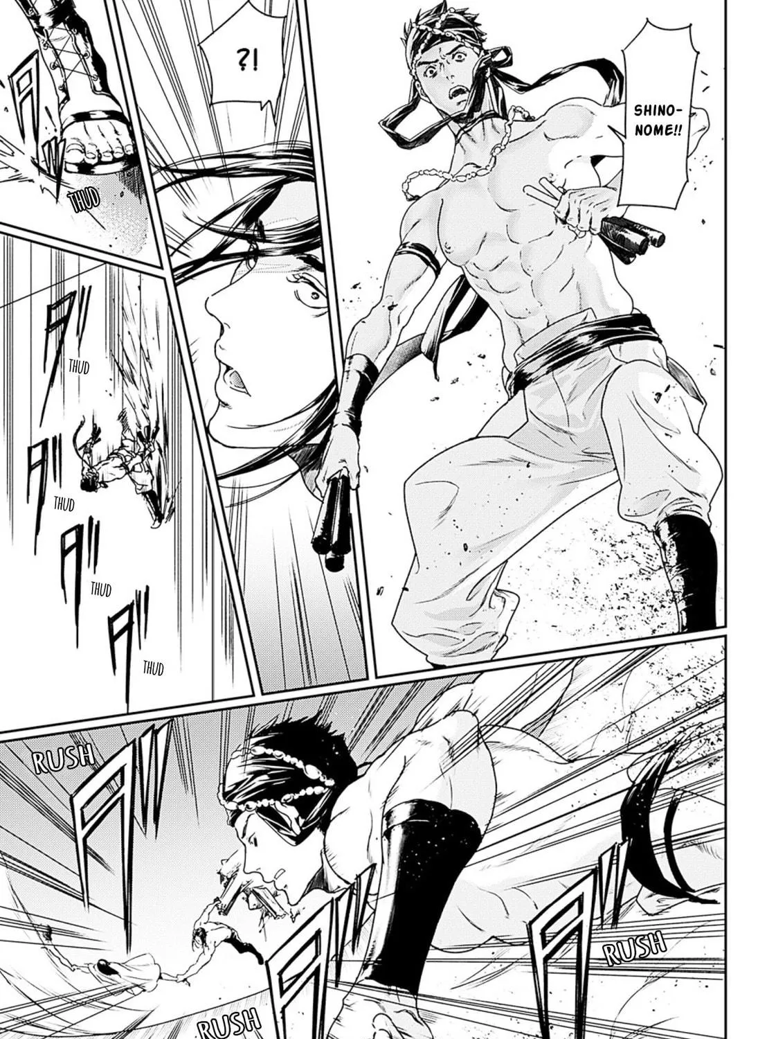 Adekan Chapter 51 page 20 - 